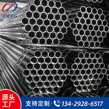 冷拔無(wú)縫鋼管銷售